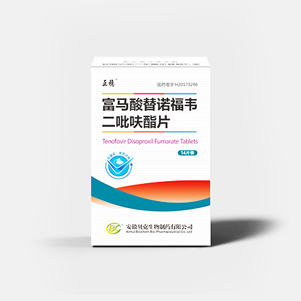 富马酸替诺福韦二吡呋酯片（300mg，14片）