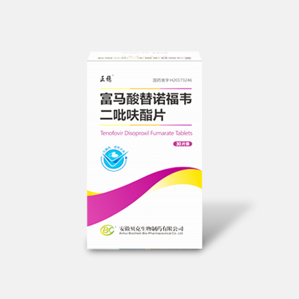 富马酸替诺福韦二吡呋酯片（300mg，30片）